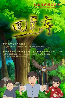美国性88分钟